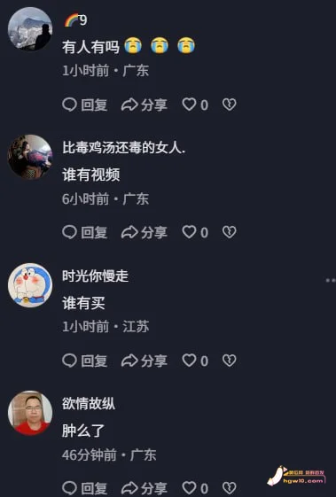 广西宜州女子疑因赌债及隐瞒婚史遭情夫捅死,男子随后跳楼