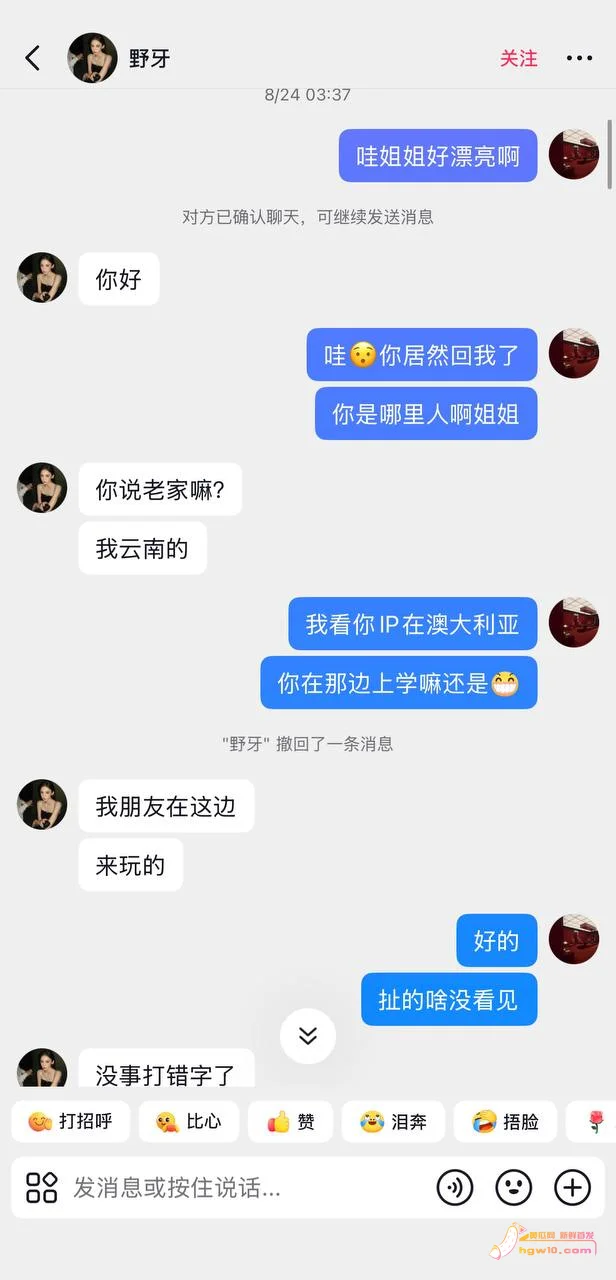 云南博主野牙健身澳洲生活照曝光,健身形象引反差讨论