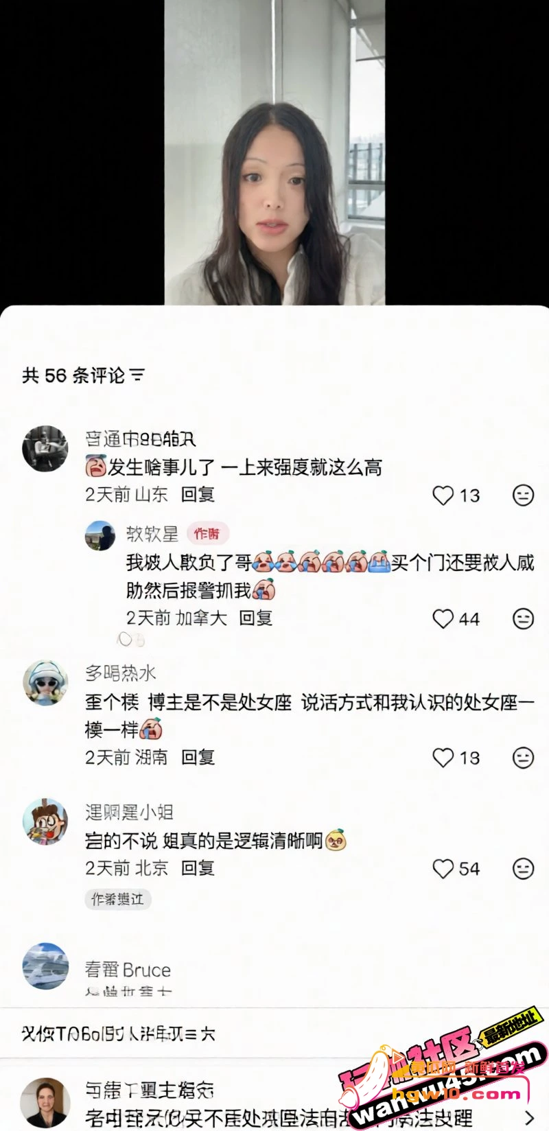 温哥华网红软软星因广告纠纷网暴商家，掉粉40万彻底塌房