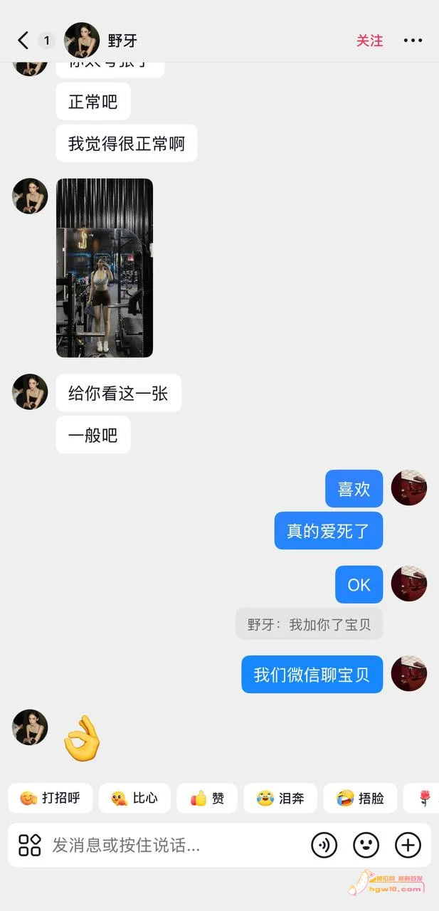 云南博主野牙健身澳洲生活照曝光,健身形象引反差讨论