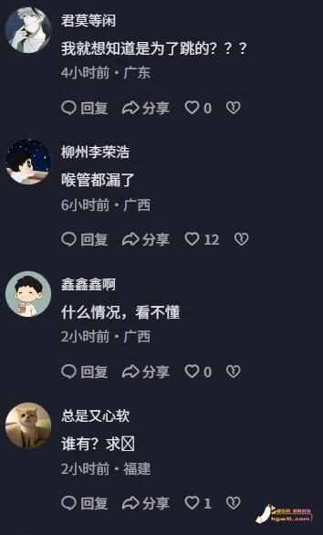 广西宜州女子疑因赌债及隐瞒婚史遭情夫捅死,男子随后跳楼