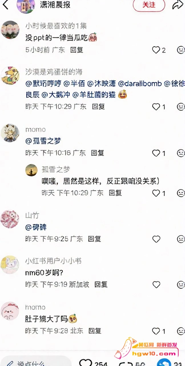 华南理工教授刘定平被指误人子弟,校方回应已辟谣