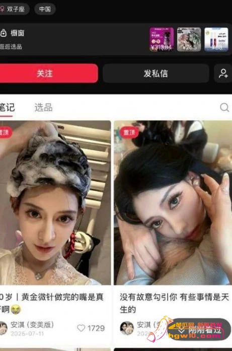 千万粉网红陈安淇欠债落魄,疑下海陪侍且性爱视频流出