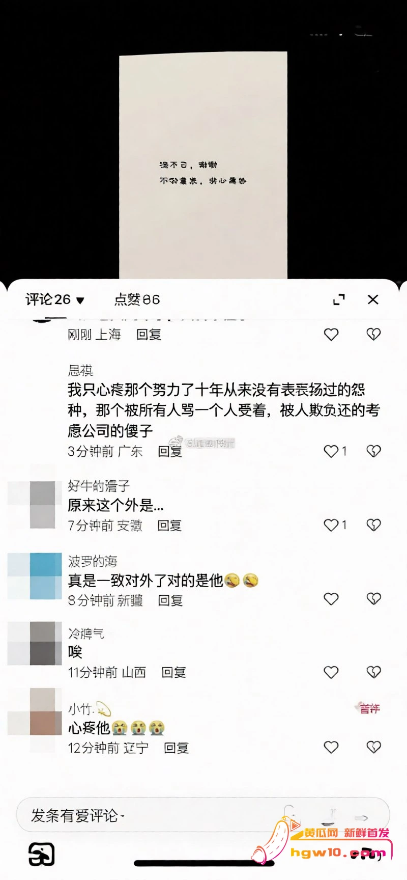 快手吴迪团队CP大瓜:多多直播怒揭假剧本,私拍截图引爆网红圈