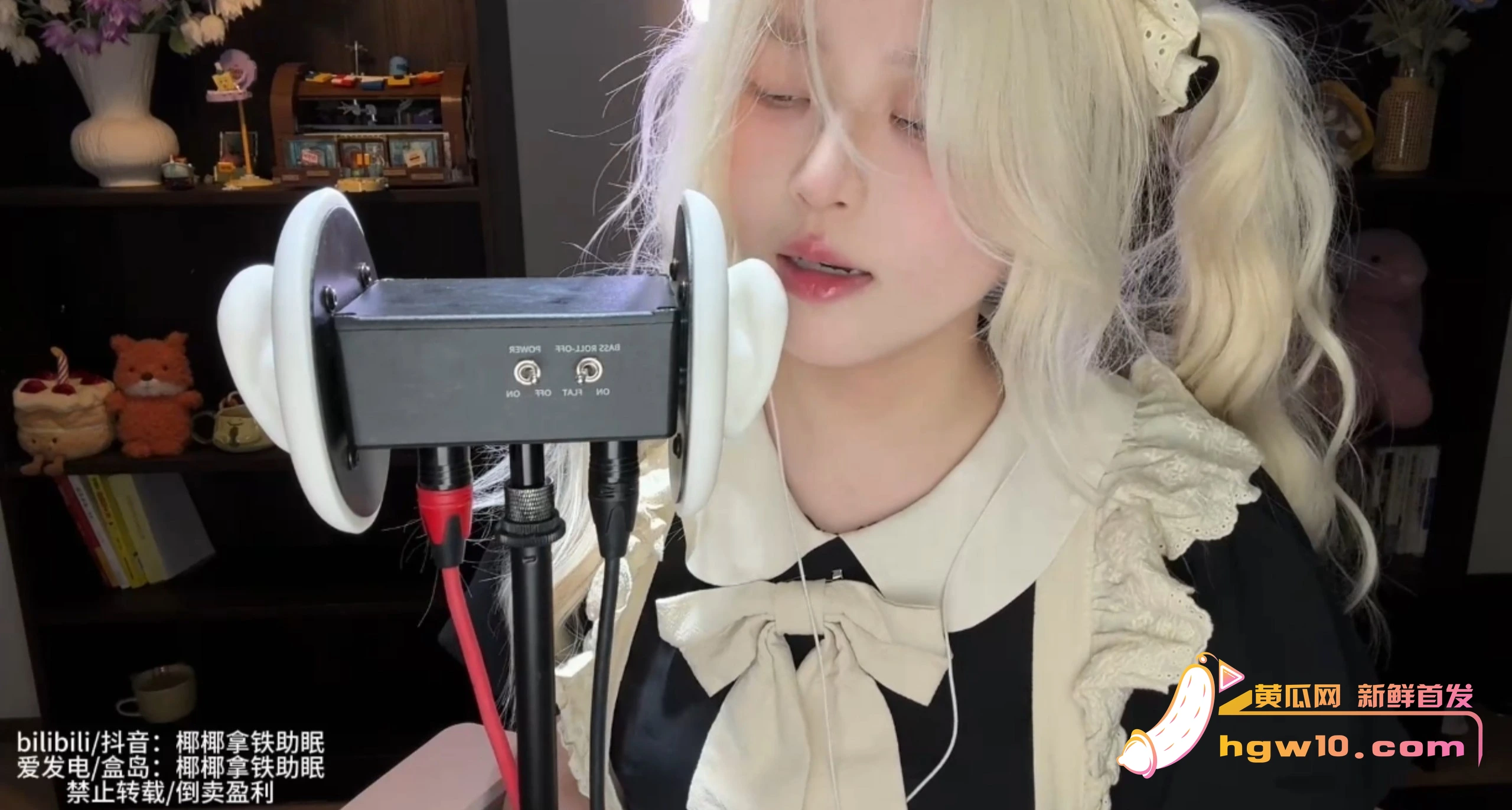 B站ASMR博主椰椰拿铁：女仆系列舔耳助眠视频引热议