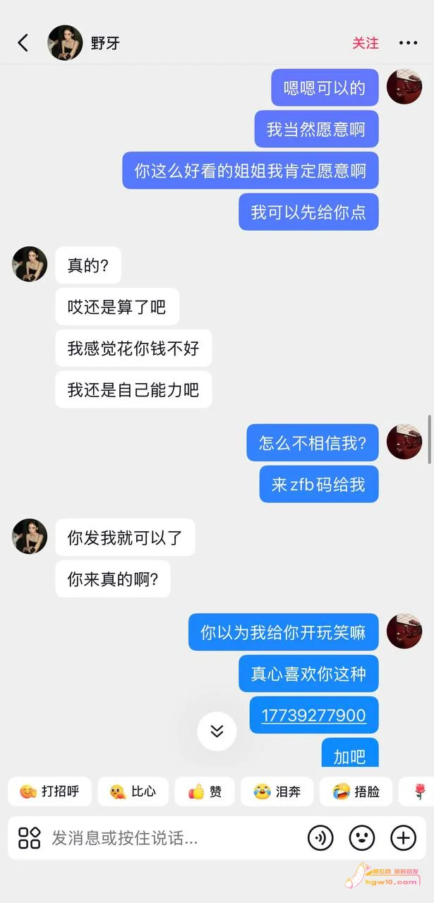 云南博主野牙健身澳洲生活照曝光,健身形象引反差讨论