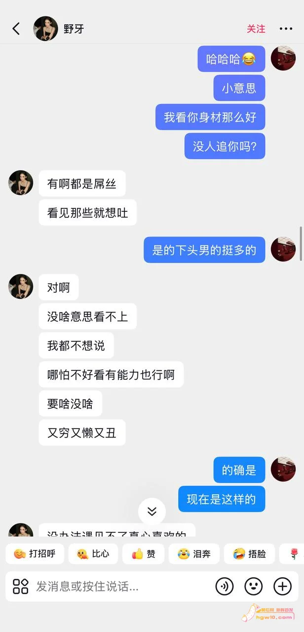 云南博主野牙健身澳洲生活照曝光,健身形象引反差讨论