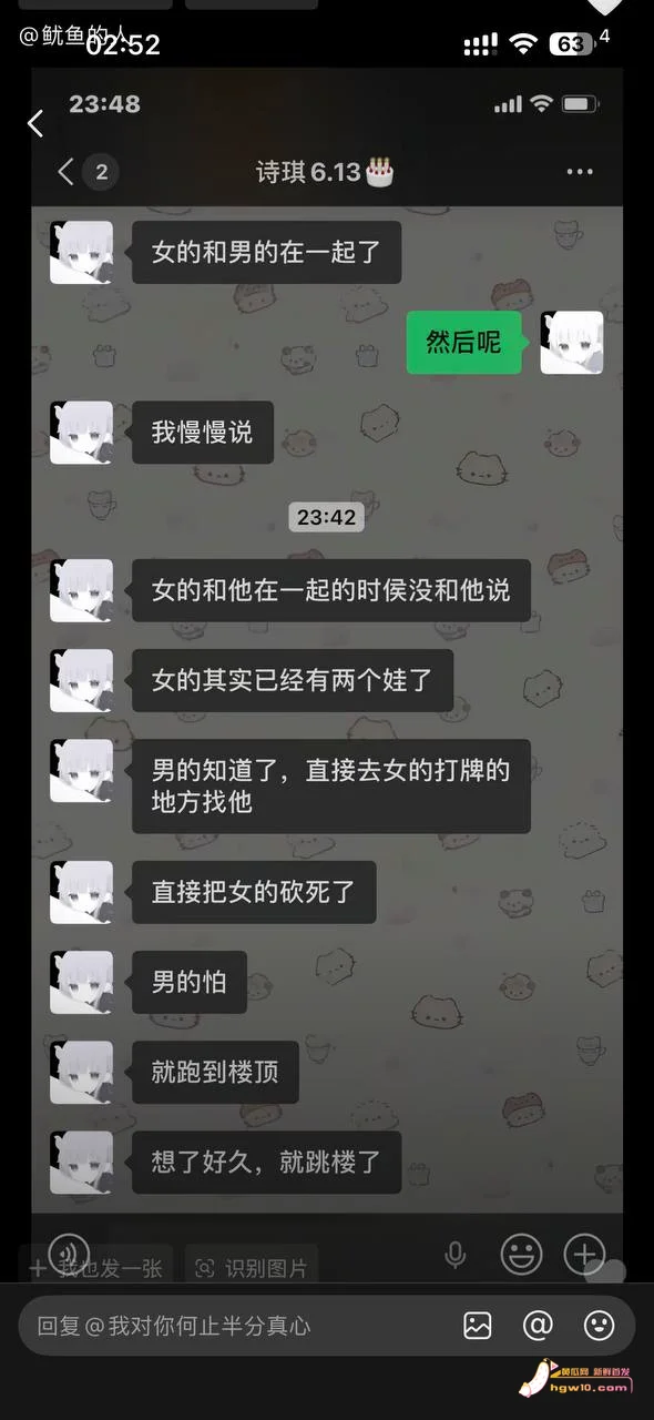 广西宜州女子疑因赌债及隐瞒婚史遭情夫捅死,男子随后跳楼