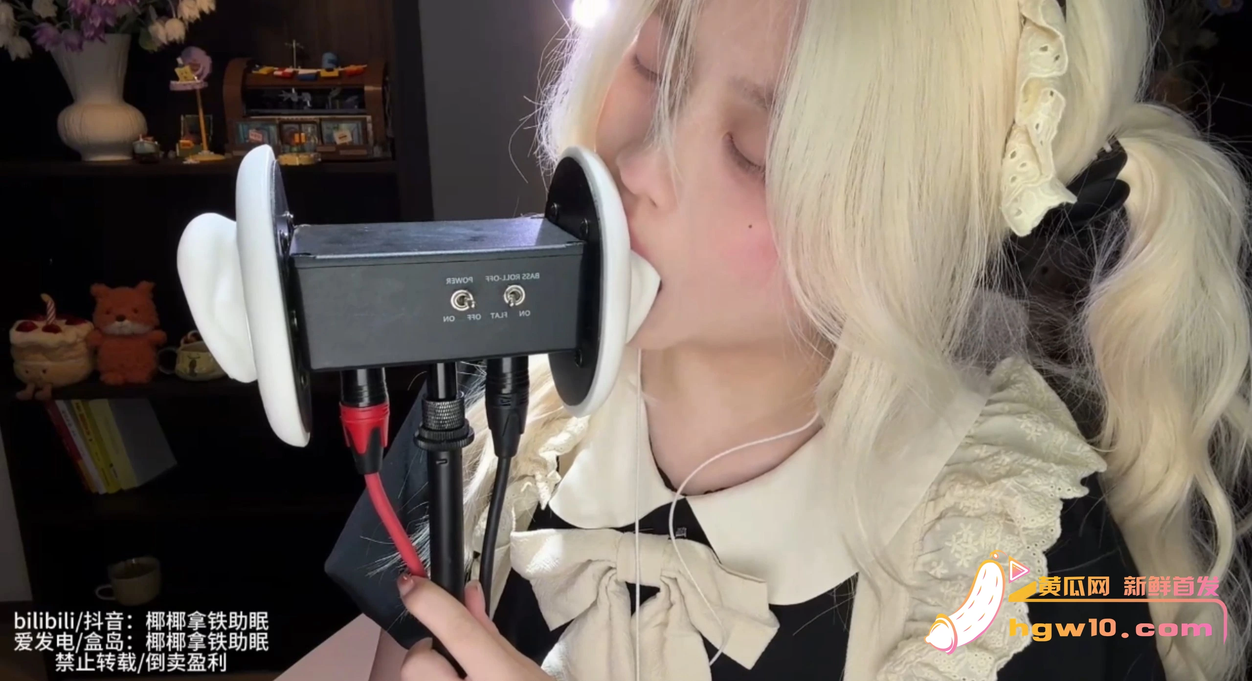 B站ASMR博主椰椰拿铁：女仆系列舔耳助眠视频引热议