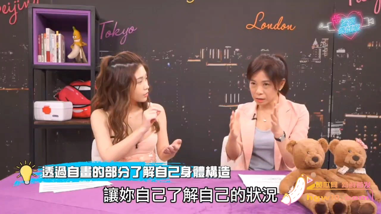 台湾综艺《深夜保健室》详解女性口爱技巧与常见误区