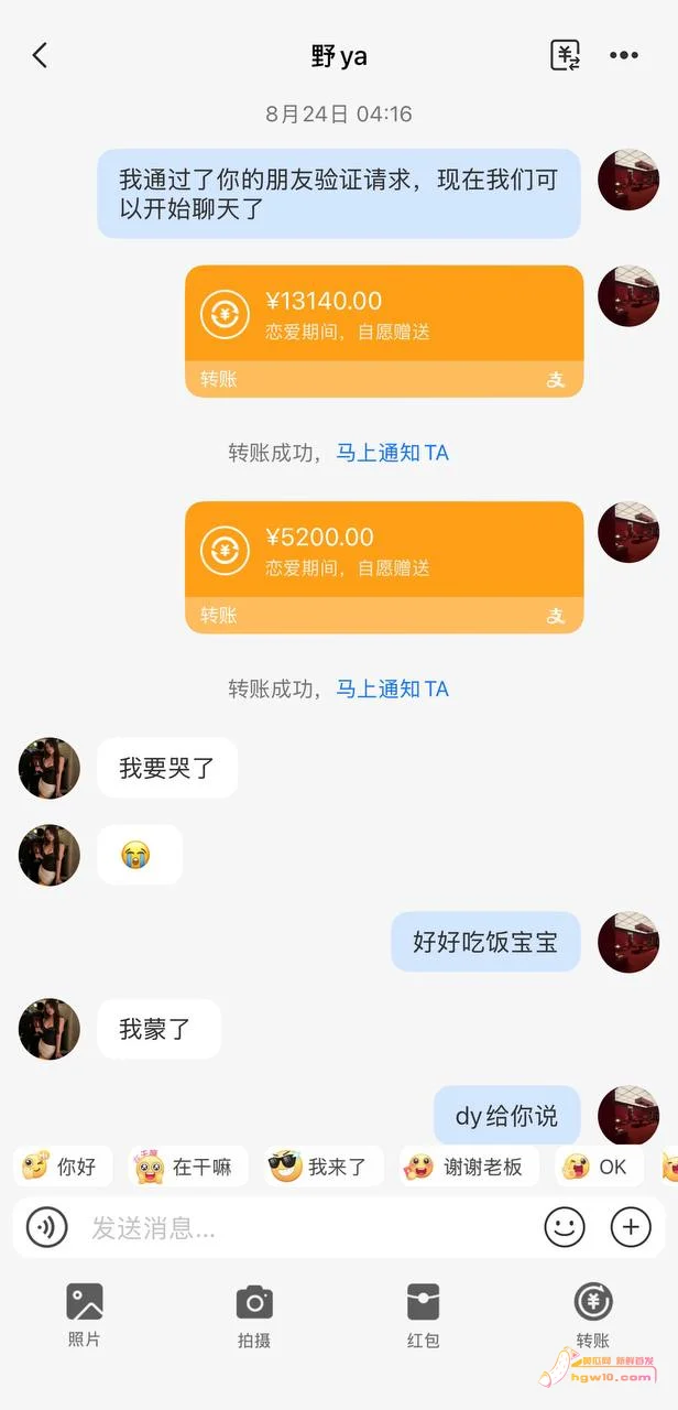 云南博主野牙健身澳洲生活照曝光,健身形象引反差讨论