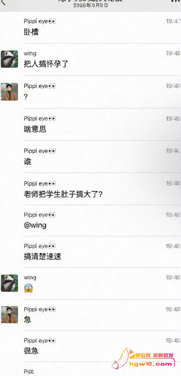 华南理工教授刘定平被指误人子弟,校方回应已辟谣