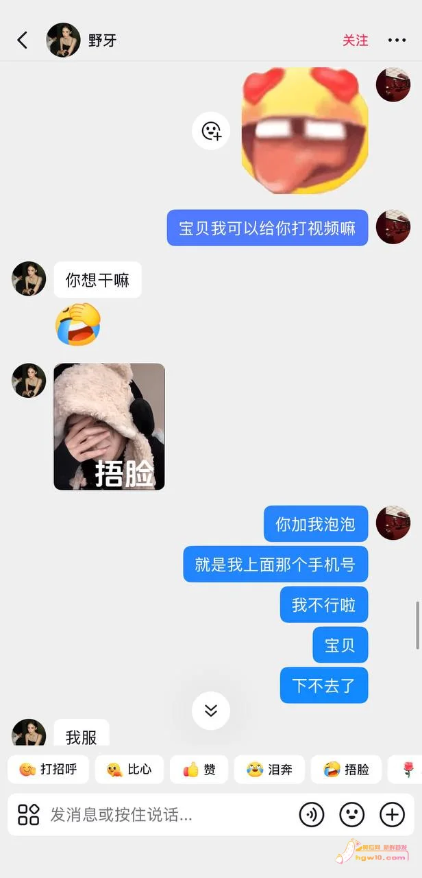 云南博主野牙健身澳洲生活照曝光,健身形象引反差讨论