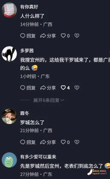 广西宜州女子疑因赌债及隐瞒婚史遭情夫捅死,男子随后跳楼