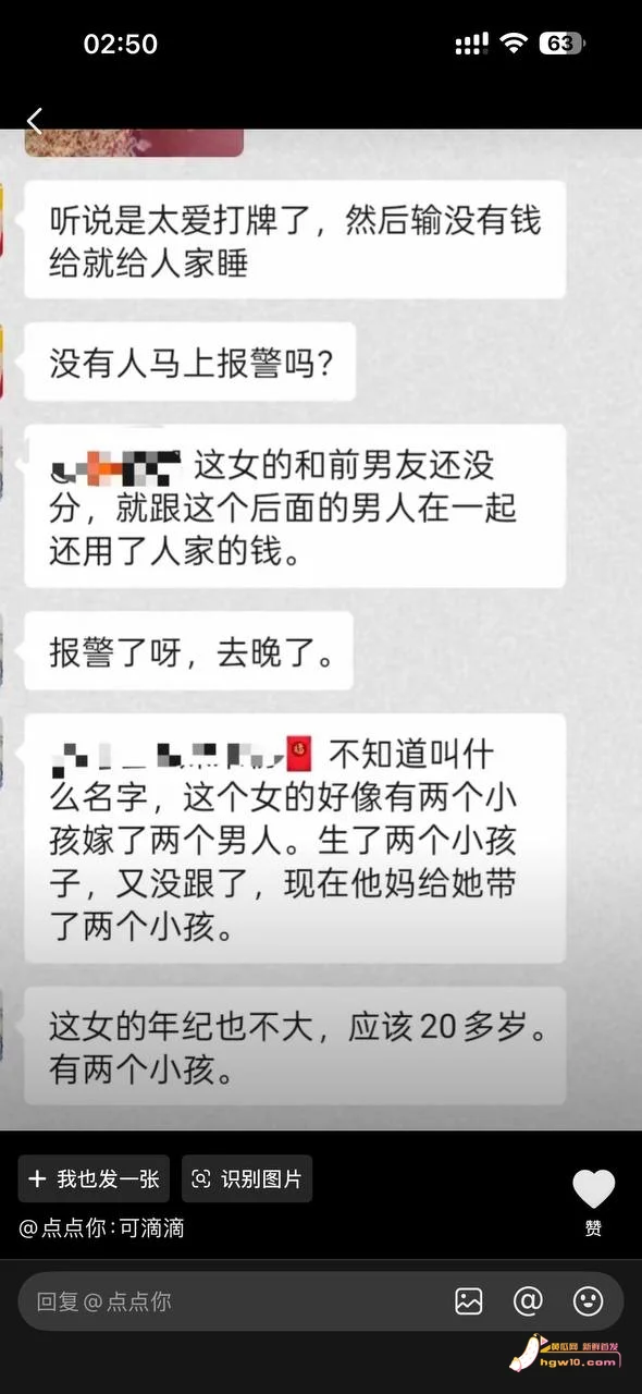 广西宜州女子疑因赌债及隐瞒婚史遭情夫捅死,男子随后跳楼