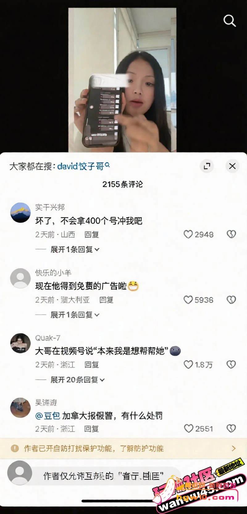 温哥华网红软软星因广告纠纷网暴商家,掉粉40万彻底塌房