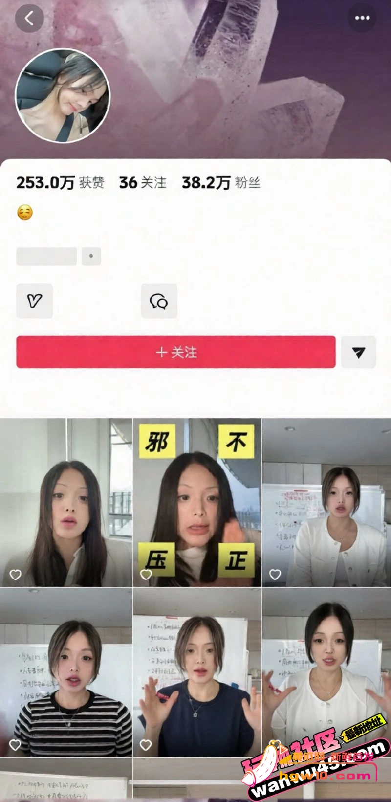 温哥华网红软软星因广告纠纷网暴商家,掉粉40万彻底塌房