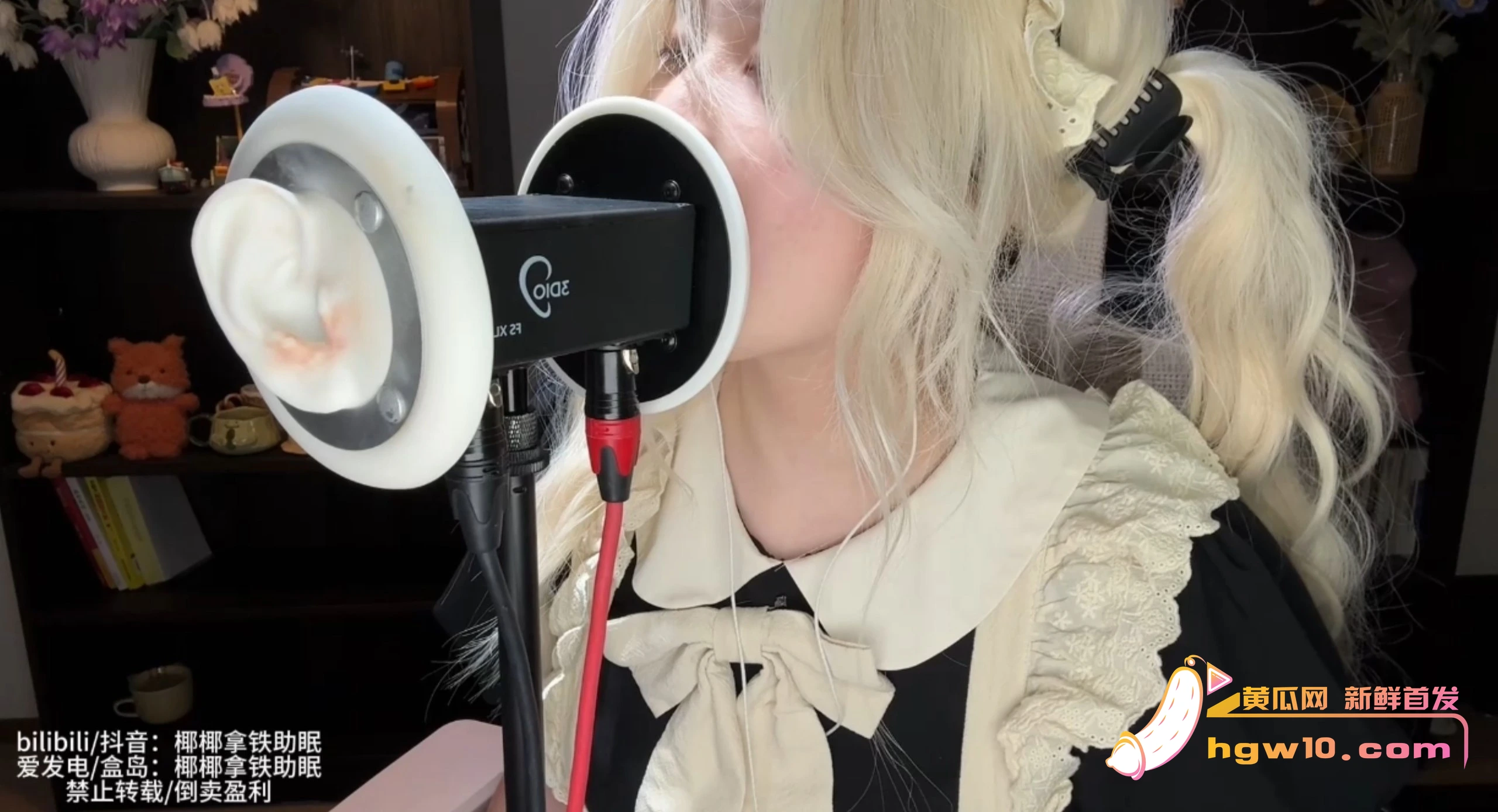 B站ASMR博主椰椰拿铁：女仆系列舔耳助眠视频引热议