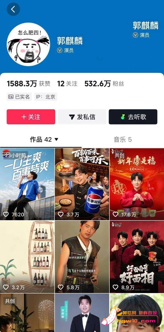 郭麒麟新恋情曝光,四年前街头亲密照旧瓜重提
