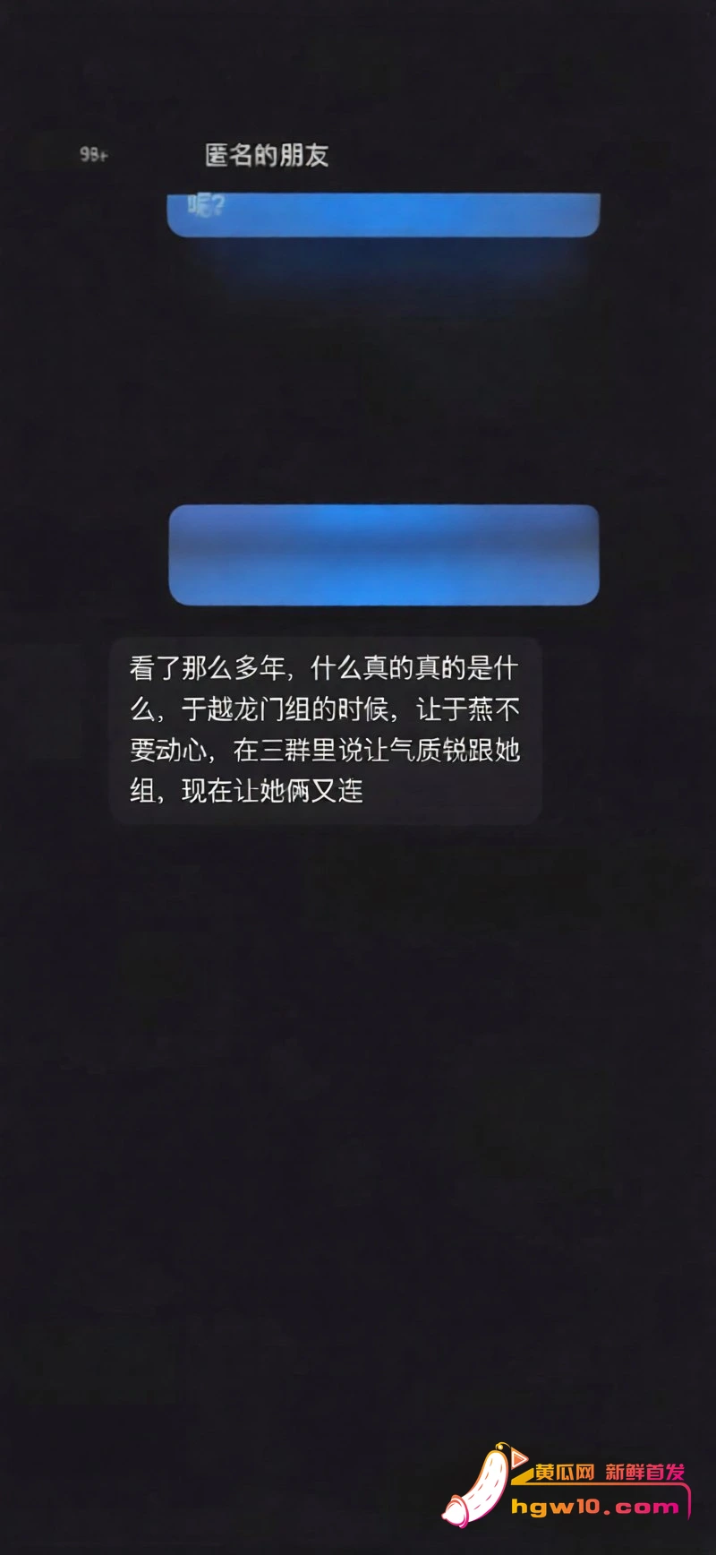 快手吴迪团队CP大瓜:多多直播怒揭假剧本,私拍截图引爆网红圈