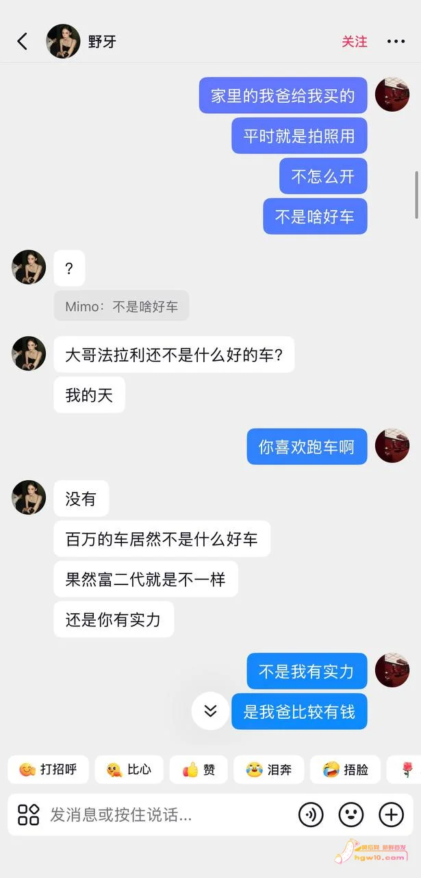 云南博主野牙健身澳洲生活照曝光,健身形象引反差讨论