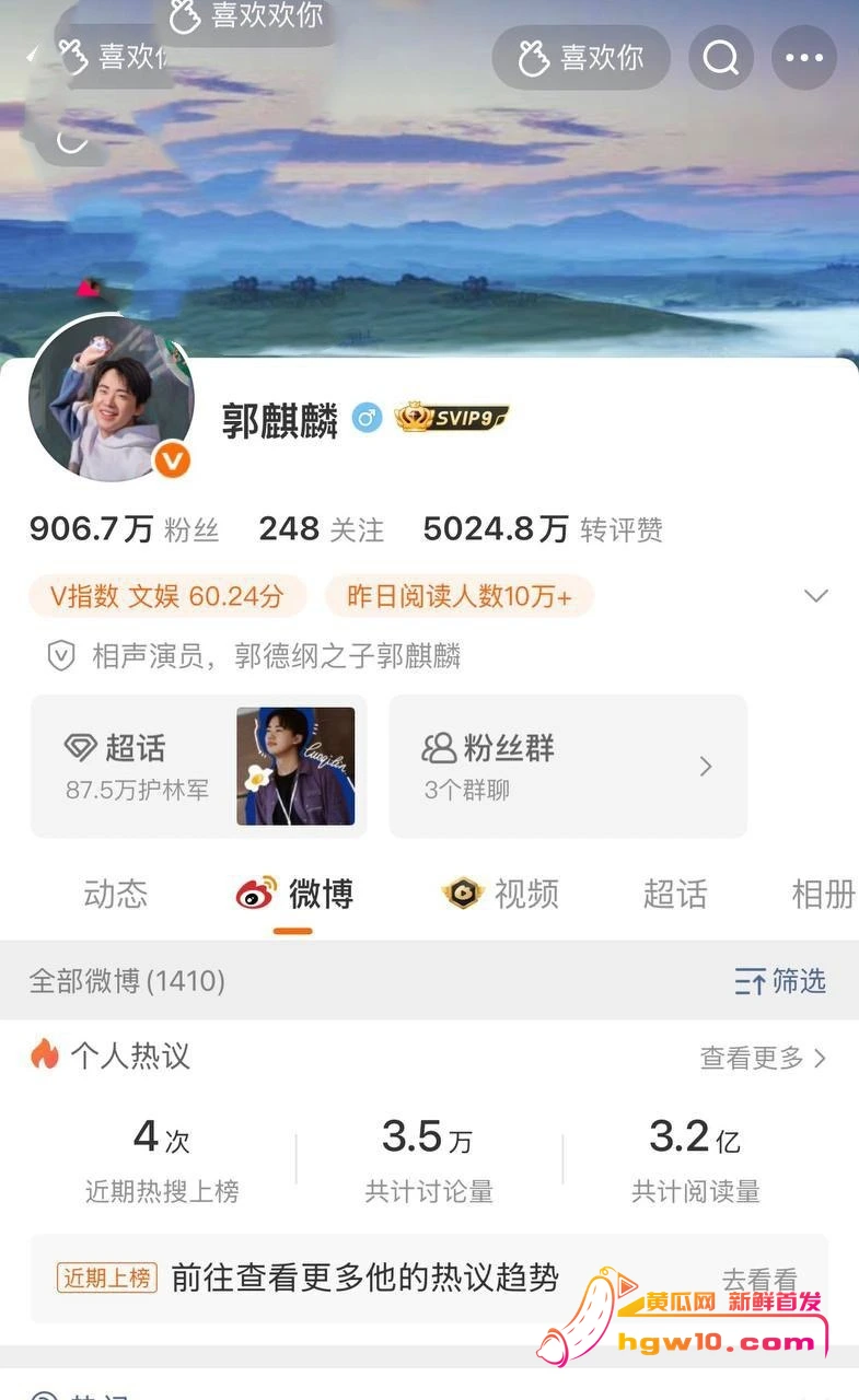 郭麒麟新恋情曝光,四年前街头亲密照旧瓜重提