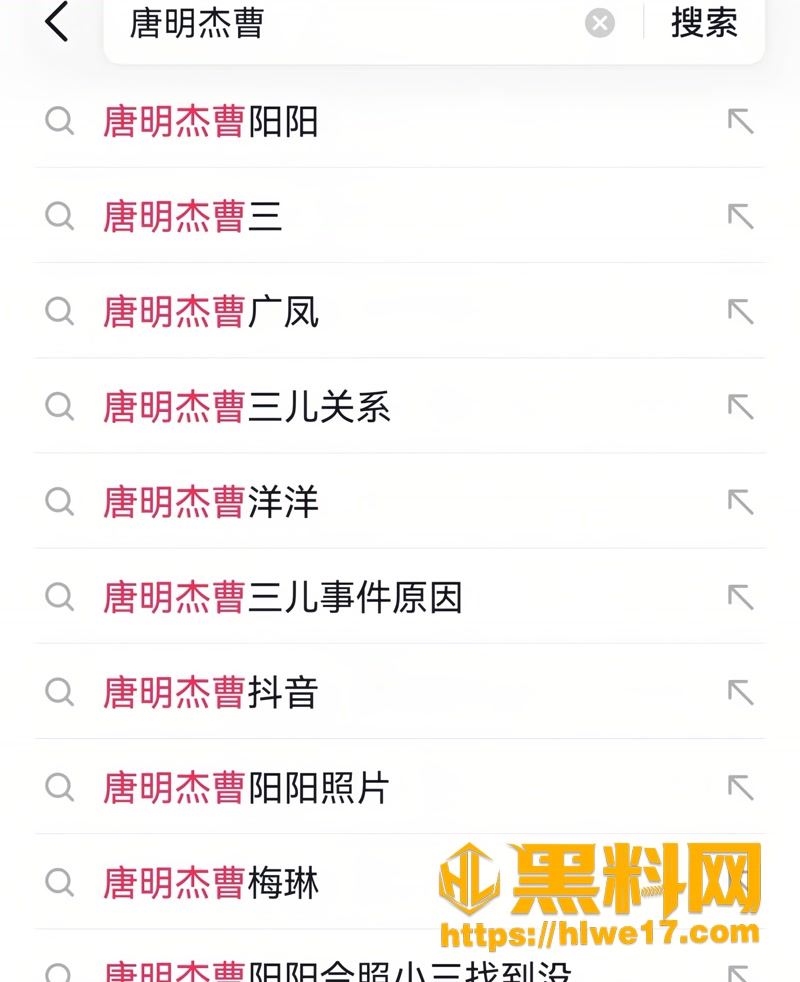 无锡渣男 唐明杰 与小三曹阳阳 性爱视频被扒 伪造结婚证做试管 用原配钱给小三开茶室