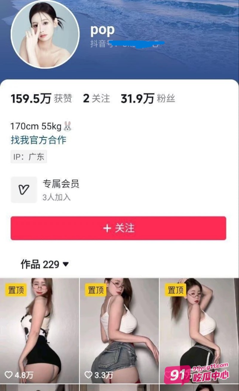 抖音御姐主播pop1对1裸聊流出 私下主动骑乘 淫叫声连绵不绝！