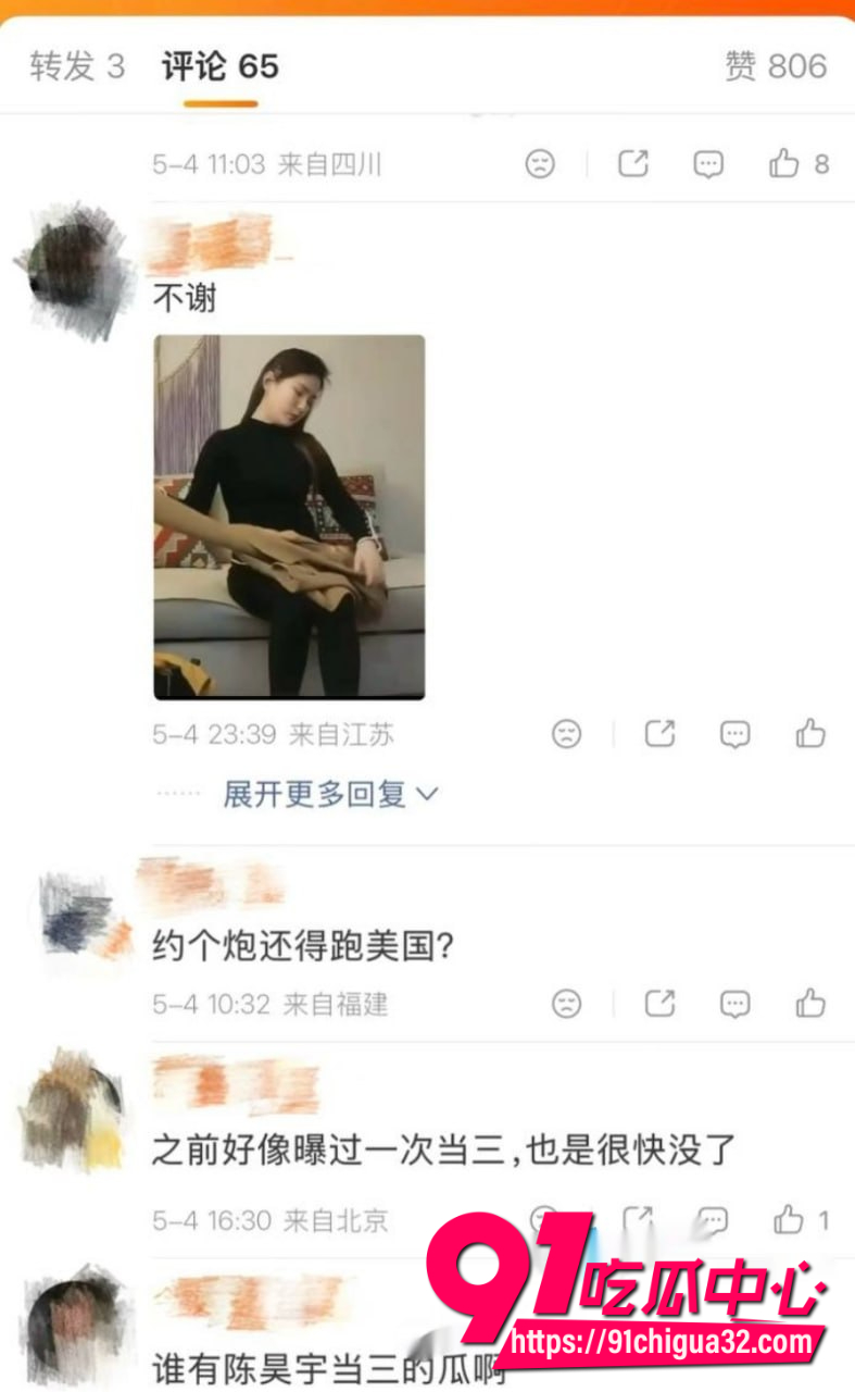 陈昊宇29 陈昊宇29