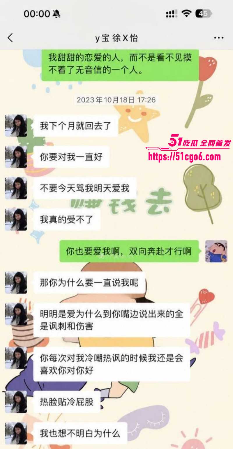 抖音网红怡宝被金主包养视频流出020 抖音网红怡宝被金主包养视频流出020