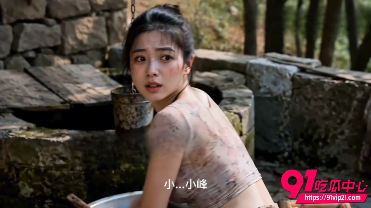 AI色情短剧回村逍遥1