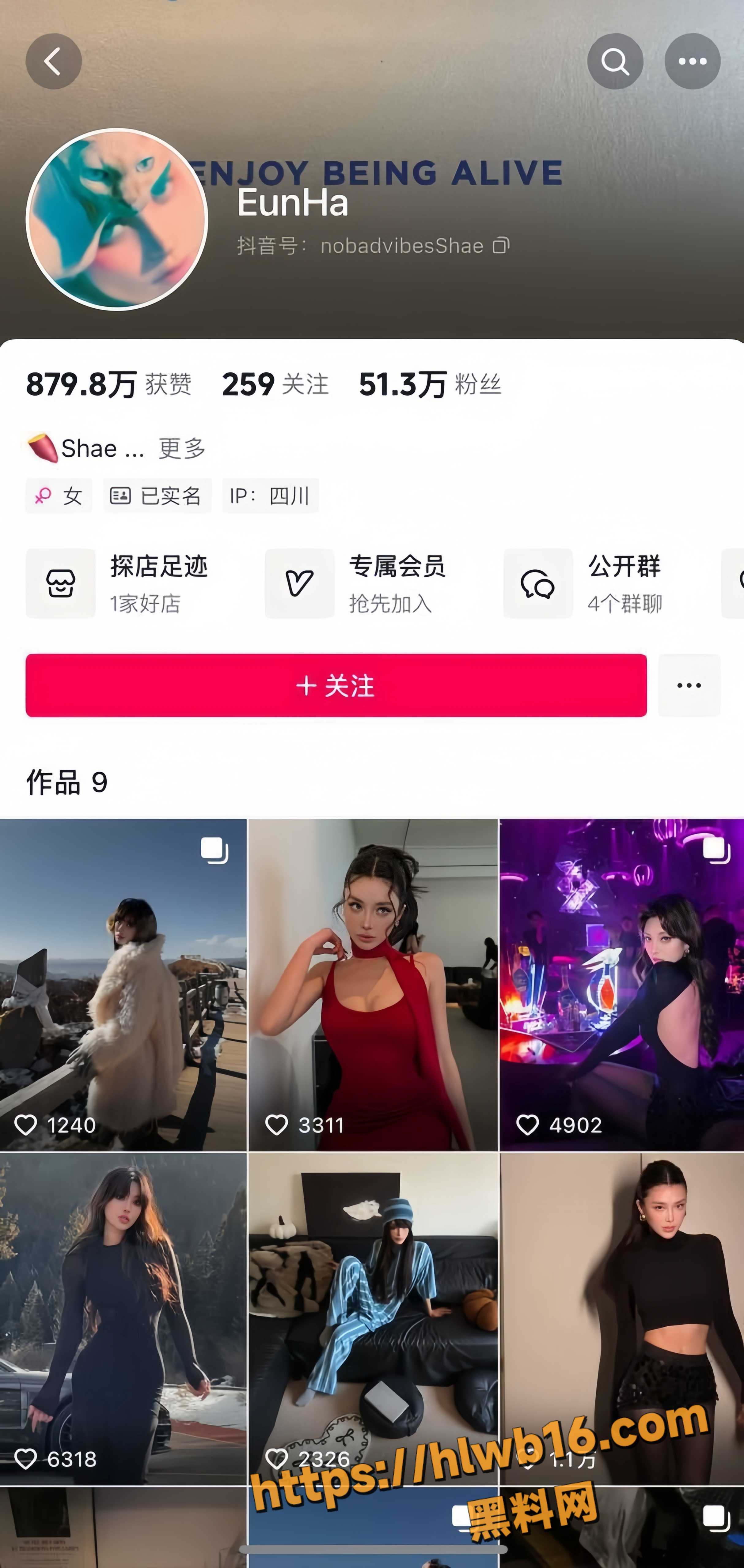 抖音网红 EunHa 金主定制私拍泄密 御姐沦为淫荡母狗 骚舞跳蛋自慰抠穴 画面反差至极！