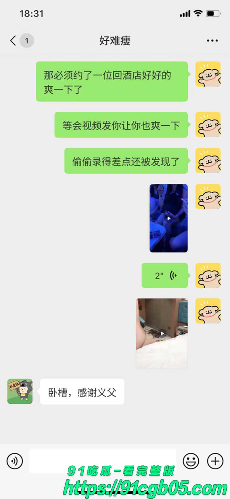 惊见孕妇站台拉客 大肚子妈妈豁出命赚奶粉钱 被我点回家猛干到喷奶高潮!