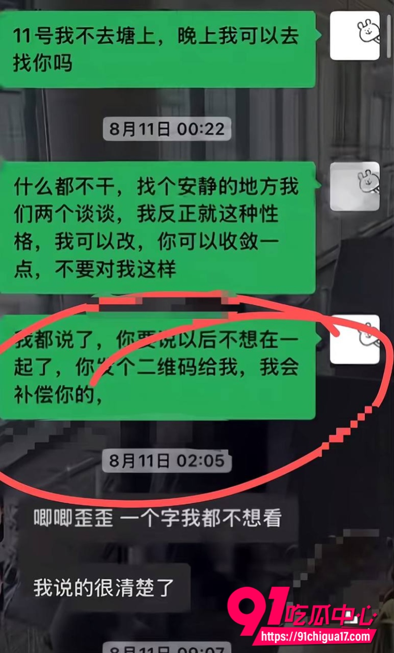 湖州轧村陈女士11