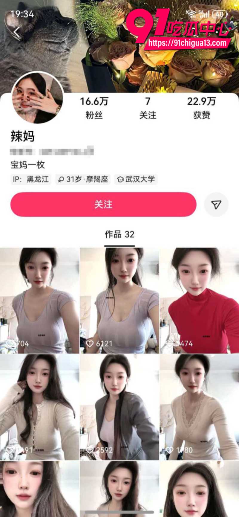 快手女网红辣妈定制自慰福利6 快手女网红辣妈定制自慰福利6