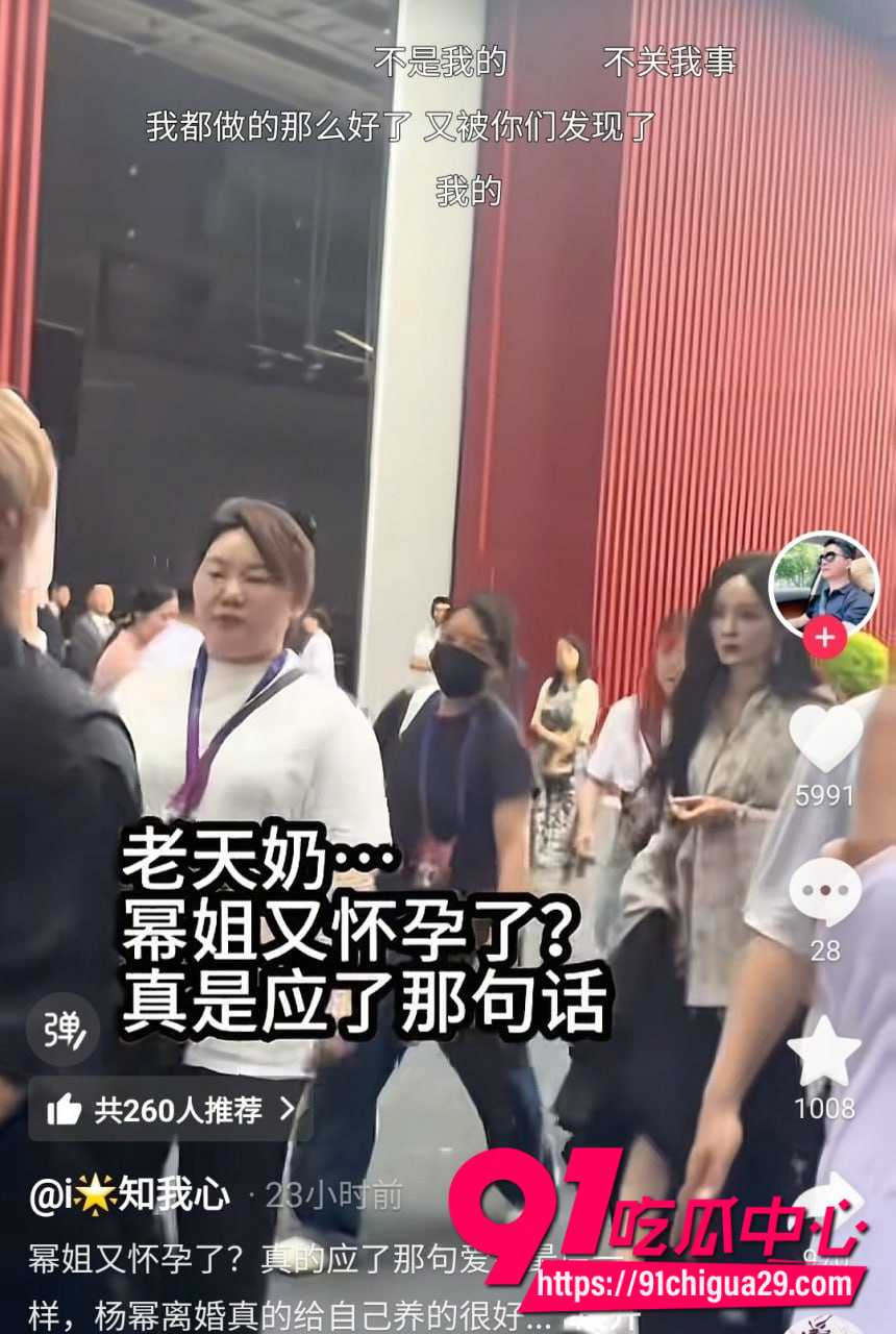杨幂AWE4 杨幂AWE4