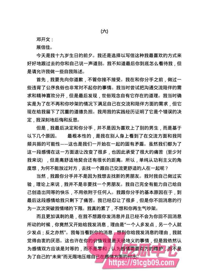 南宁二中星轨196.jpg