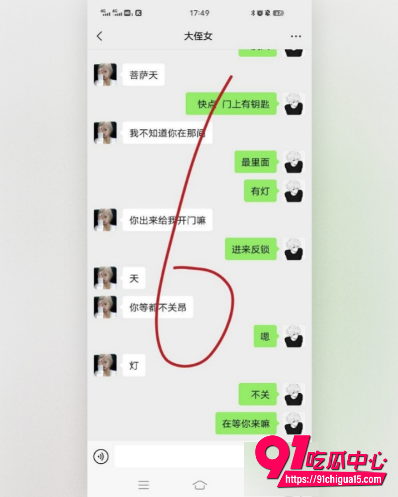 海角大神我和亲侄女的点点滴滴 16 海角大神我和亲侄女的点点滴滴 16