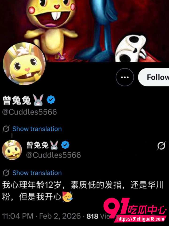 河北留学生曾兔兔绿卡骗婚怀孕约炮10
