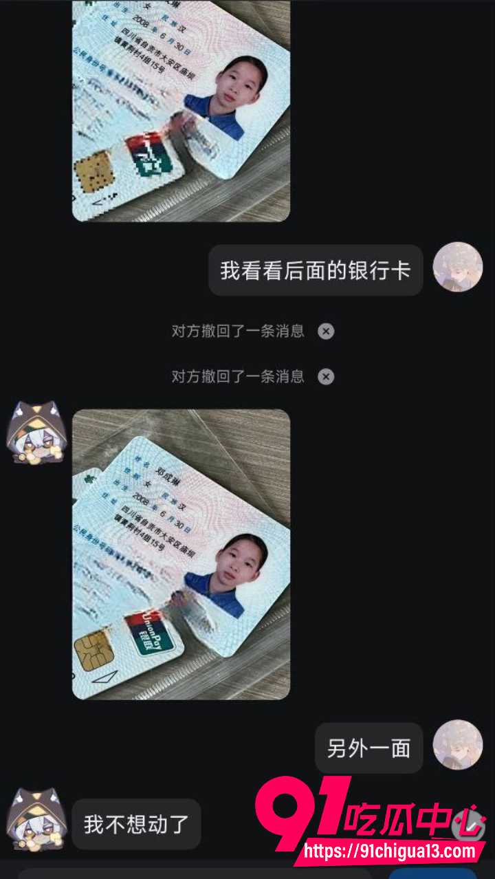 金主爸爸哄她吃好喝好跑出去约炮11