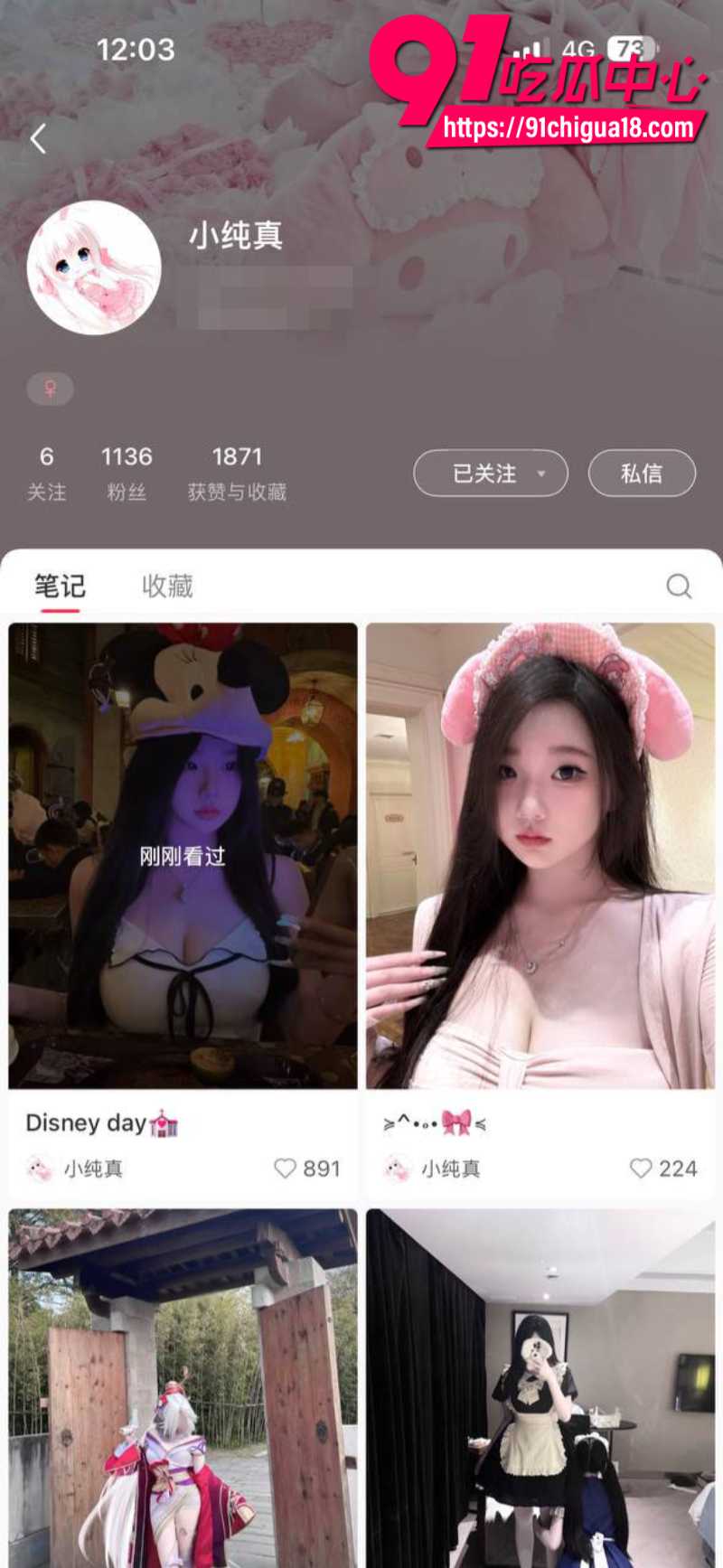 福建反差嫩妹小纯真推特兼职福利姬下海卖淫1