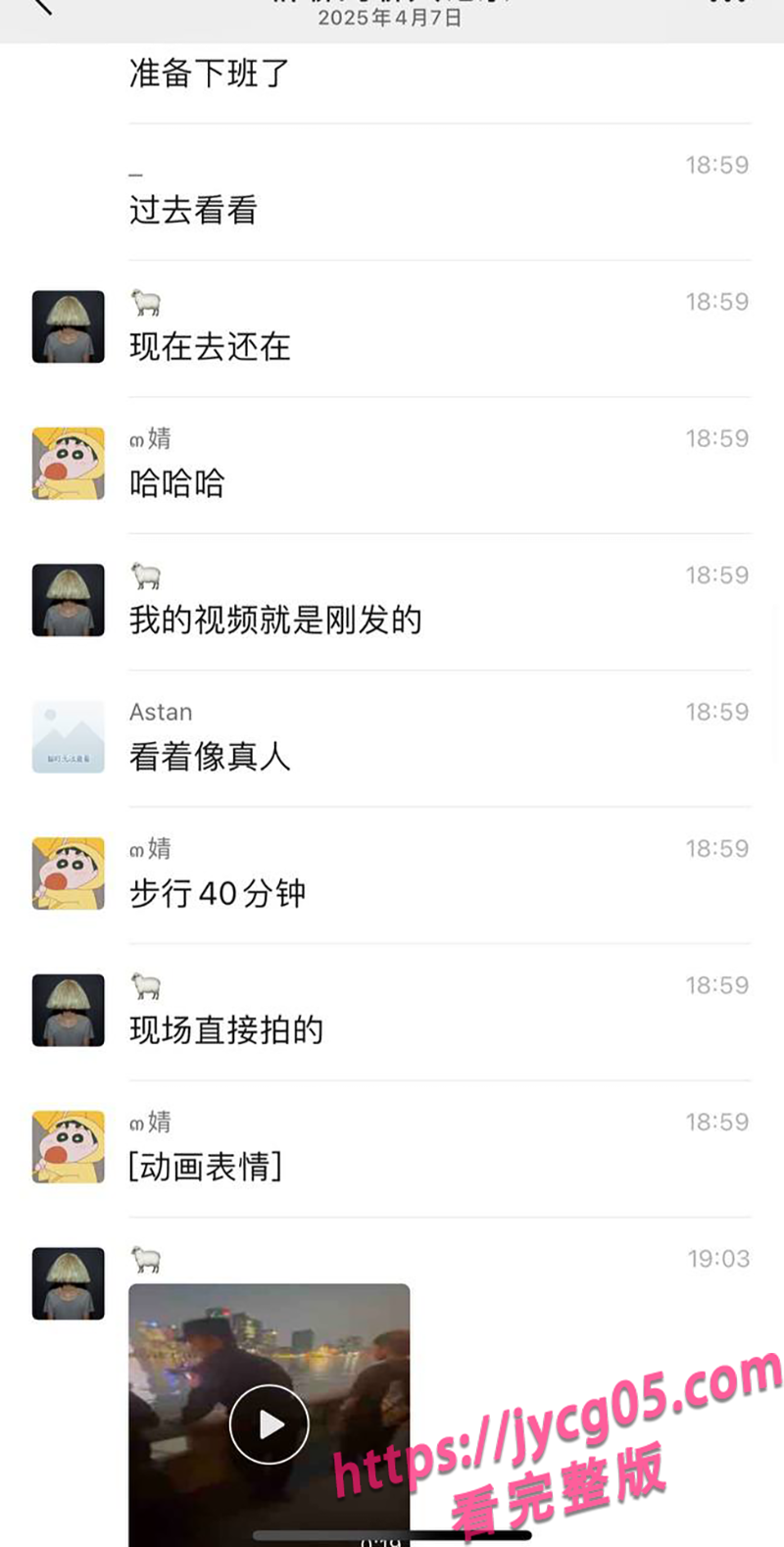 猎德大桥惊现浮尸！钓鱼佬甩竿钓出人吓坏大爷！ 配图6