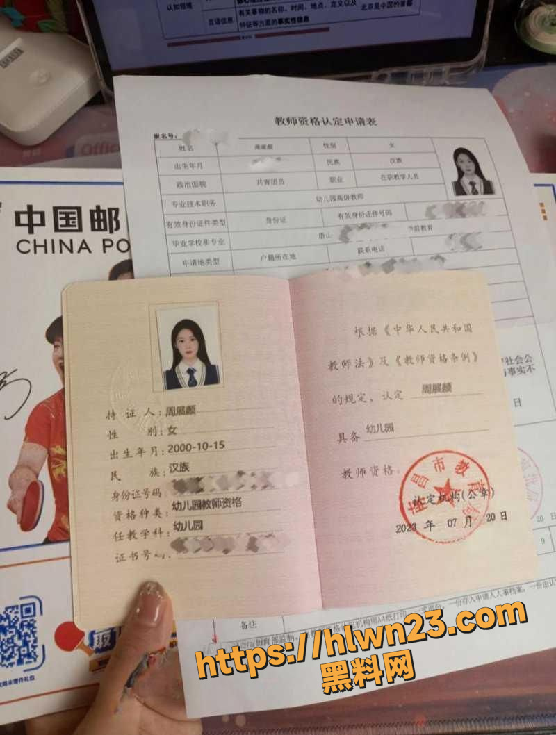 南昌外围幼师大瓜 00后清纯幼师 周展颜 卖淫学生家长被其老婆在家长群曝光 这下周老师生意更好了