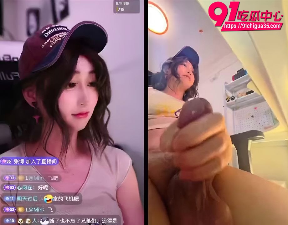 b站人妖主播6 b站人妖主播6