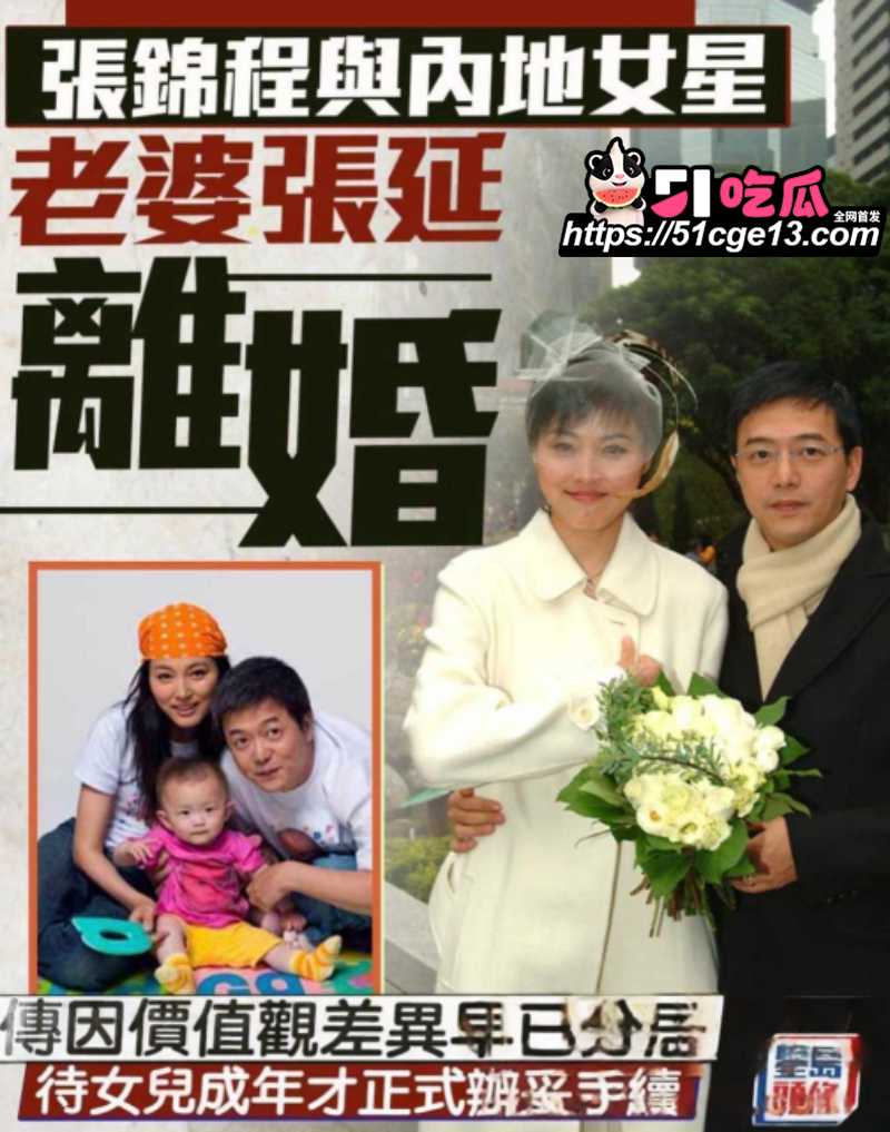 香港导演 张锦程 与老婆 张延 官宣离婚 曾三次下跪求婚换取真情 如今已物是人非！