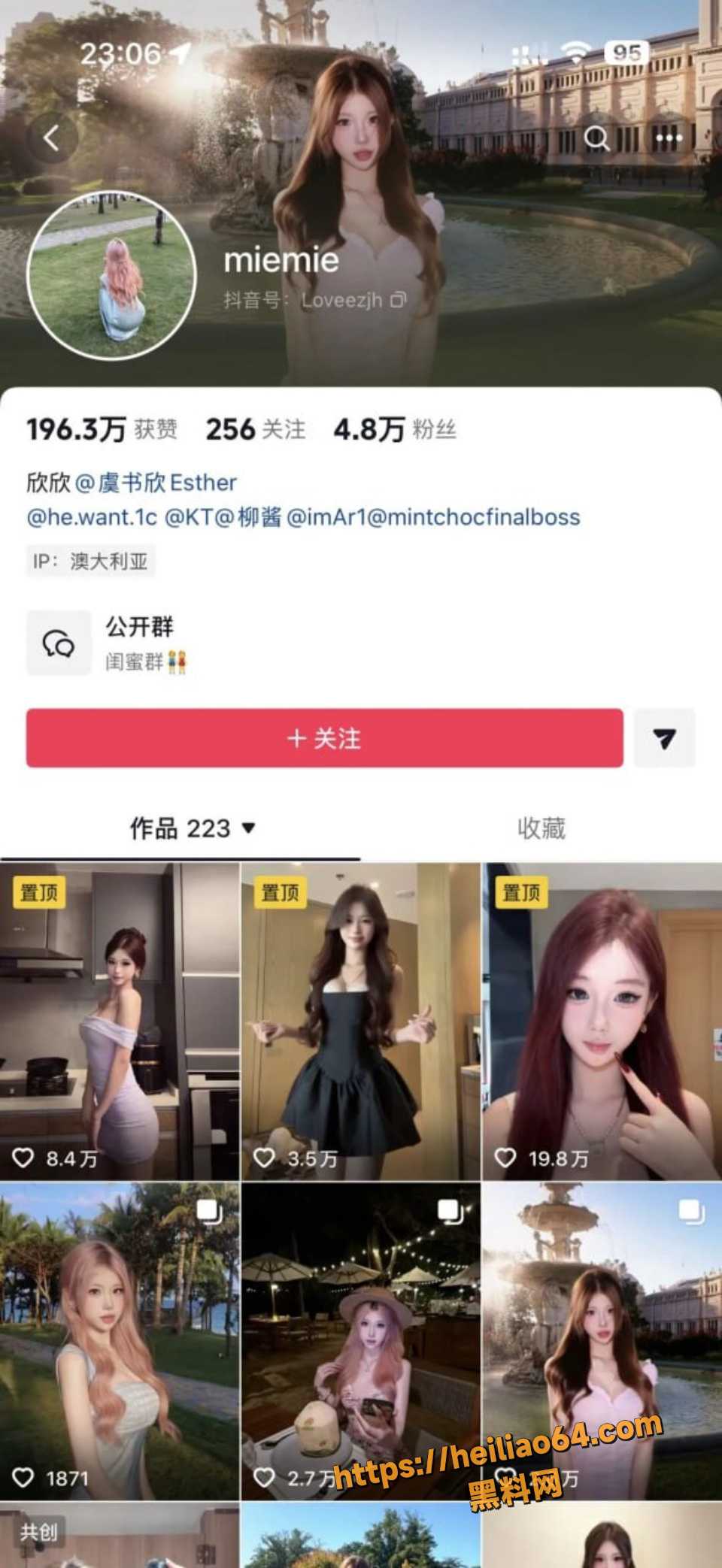 澳洲留洋千金 陈某某 脚踏两船双骗男友 满足你各地商场进货需求 聊天录音视频全曝光