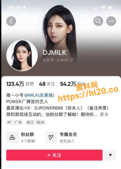 抖音55w网红【DJMILK】跟同厂牌潮流小伙4p视频流出！怼脸拍摄实锤本人！！