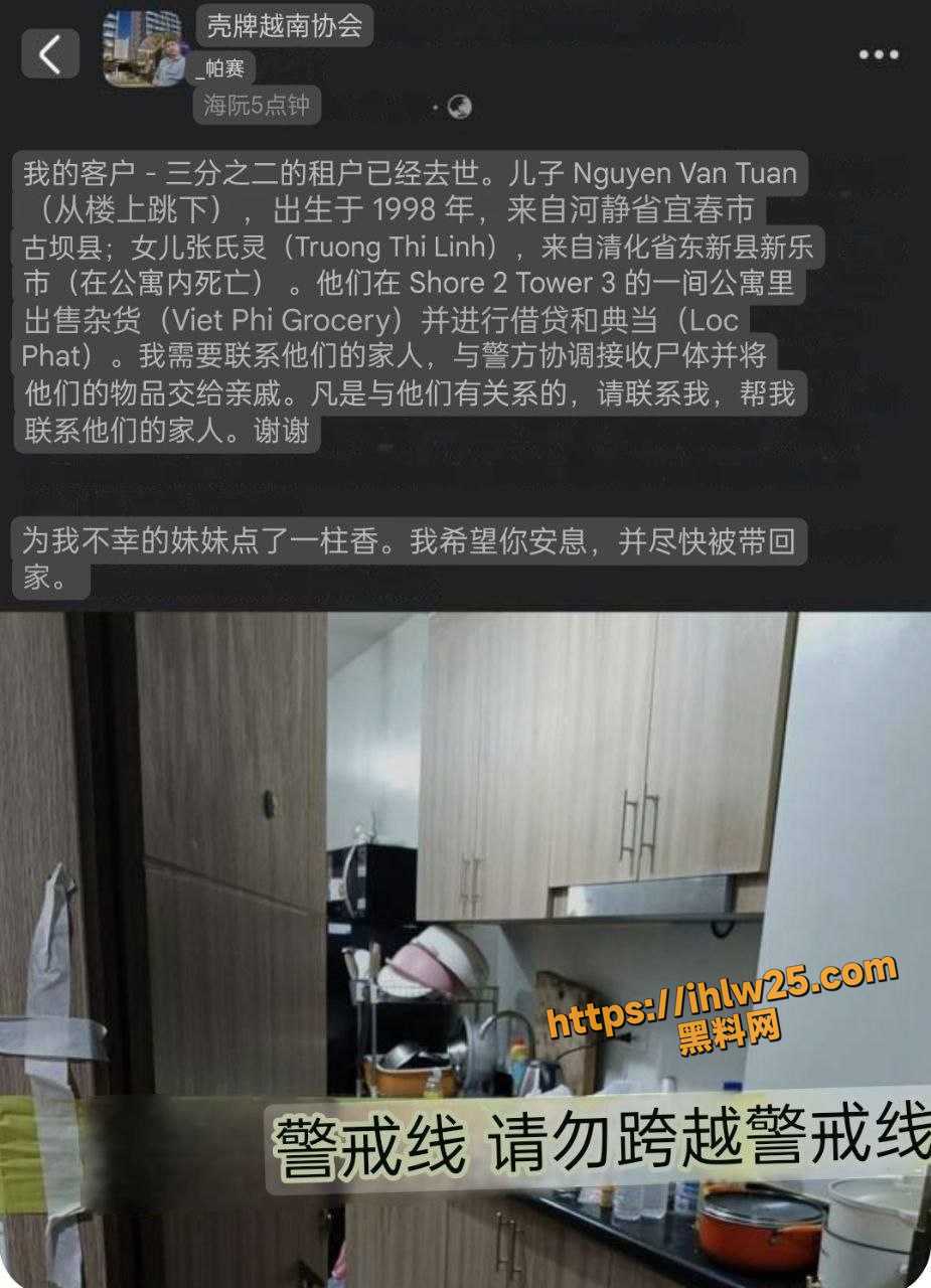菲律宾马尼拉男子杀害女友后直播炫耀 知道自己难逃惩罚随后跳楼自杀!