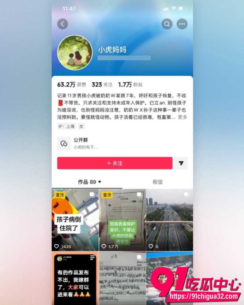 奶奶猥亵孩子 1 奶奶猥亵孩子 1