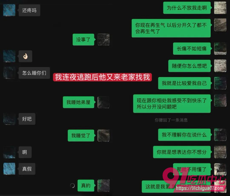 男主一天 出轨拔丝光年5